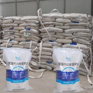 泾阳支座砂浆